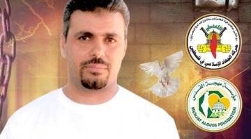 الأسير المجاهد يوسف حمدان يدخل عامه الـ 20 بسجون العدو