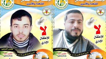 الأسيران المضربان أبو فارة وشديد في حالة صحية حرجة