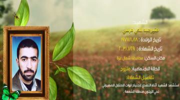 وصايا مسافرة "منير مرسي"