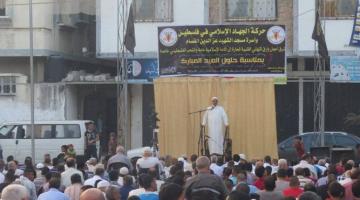 صور.. الجهاد تقيم صلاة عيد الأضحى في العراء وتدعو الأمة للتحرك نحو فلسطين