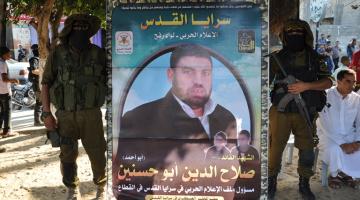 "صور" الجهاد والسرايا تُحيي ذكرى استشهاد القائد صلاح أبو حسنين برفح