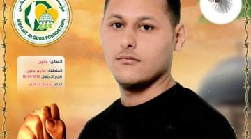 الأسير بهاء أبو طبيخ يتنسم عبير الحرية