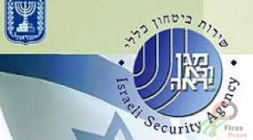 "الشاباك" يحقق في قضية أمنية خطيرة