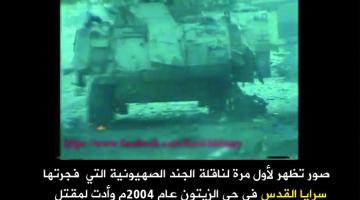 دبابة الزيتون