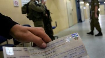 الاحتلال يلغي تصاريح الزيارة من الضفة لغزة