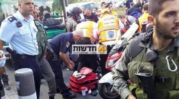 صور.. إصابة صهيونيين بعملية طعن بالقدس واعتقال المنفذ