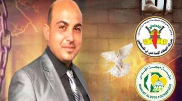 إدارة "مجدو" تمارس ضغوطات على الأسير المضرب خلف