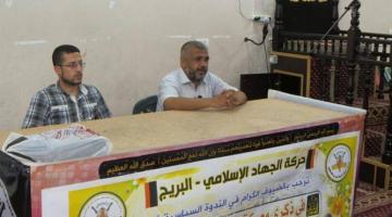 الجهاد تنظم عرضاً مرئياً في الوسطى  بذكرى " البنيان المرصوص"