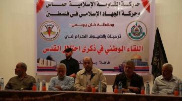 صور.. الجهاد: تحرير القدس مهمة الأمة وكل الخيارات مفتوحة