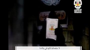 سرايا القدس توجه رساله للاحتلال باللغه العبرية 13/3/2014