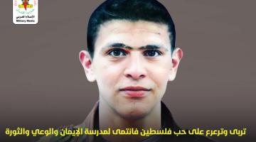 انفو فيديو.. عملية «الخضيرة» حسن أبو زيد