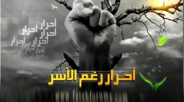 الاحتلال يصدر حكمين بالسجن على أسيرين من الجهاد بجنين