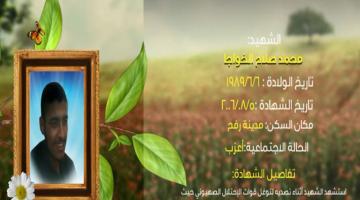 وصايا مسافرة "محمد الخواجا"