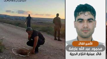  من هو قائد ومهندس عملية انتزاع الحرية من سجن جلبوع؟ 