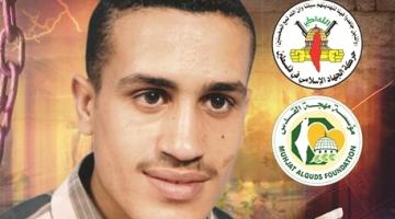  الأسير «أحمد أبو جزر».. حكاية مجاهد مازال شامخاً خلف القضبان 