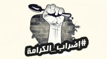 6 أسرى يواصلون إضرابهم رفضًا لاعتقالهم الإداري