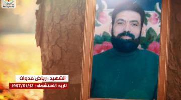 كوكبة شهداء شهر كانون الثاني "لواء رفح"