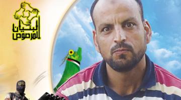 الشهيد المجاهد محمد القرا: الطيب الحنون الذي يعز فراقه