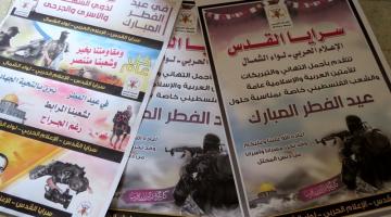 صور.. الإعلام الحربي ينهي كافة استعداداته لاستقبال العيد المبارك