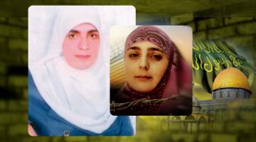 أقدمهن لينا الجربوني.. 20 أسيرة ينتظرن الحرية