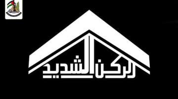 لأول مرة.. المقاومة تعلن عن مناورات عسكرية مشتركة