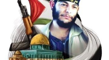 16 عامًا على استشهاد القائد ياسر أبو العيش