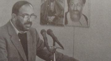 إدارة الدولة الحديثة في فكر الشهيد الشقاقي