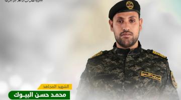محمد البيوك (4)