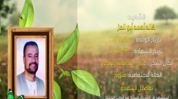 وصايا مسافرة "خالد أبو العز"