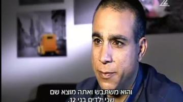 ضابط في الشاباك فر من بيته بعد تهديدات فلسطينية بتصفيته