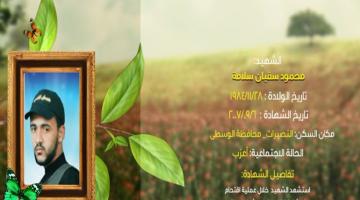 وصايا مسافرة "محمود سلامة"