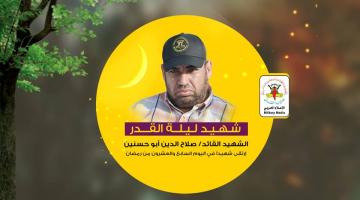 حكاية شهداء ليلة السابع والعشرين.. القائد صلاح الدين أبو حسنين 