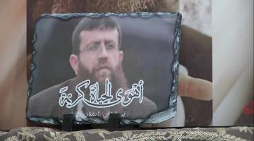 مهجة القدس: الأسير خضر عدنان يواصل إضرابه عن الطعام لليوم التاسع على التوالي