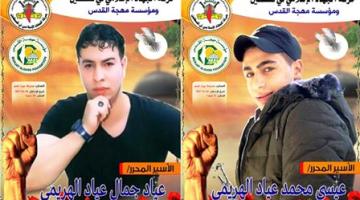  أسيران من الجهاد ببيت لحم يتنسمان عبير الحرية