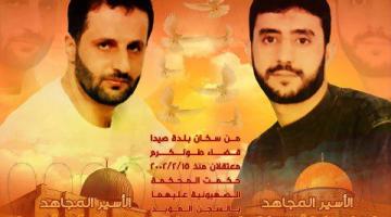 الأسيران رداد ومخلوف يدخلان عامهما الـ 14 بالأسر