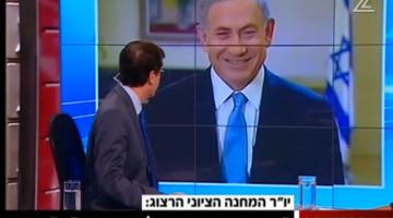 هرتسوغ في زلة لسان: سأحافظ على نتنياهو موحداً