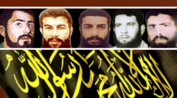 دماء أقمار الجهاد الإسلامي فجرت الانتفاضة وأشعلت جذوة المقاومة