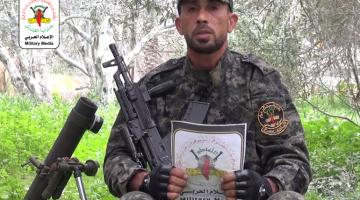 وصية الشهيد المجاهد/ يوسف أبو كميل