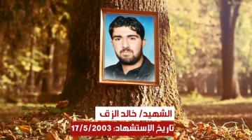 كوكبة شهداء شهر مايو "لواء غزة" 