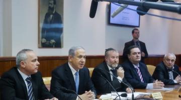 انتقادات وملاحقة قانونية لقرار حكومة "نتن ياهو"