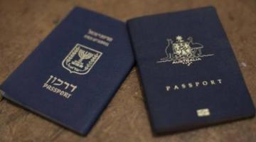 اكثر من 8 آلاف صهيونياً تنازلوا عن جنسيتهم