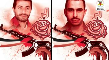 نص وصية الاستشهاديان أنور سكر وصلاح شاكر 