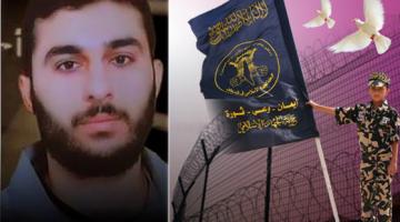توتر في "ريمون" بعد قرار يقضي بنقل أحد قيادات سرايا القدس