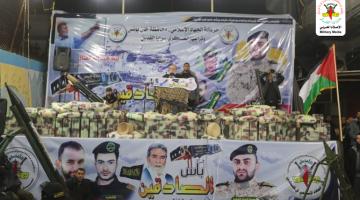 تأبين الشهيد محمد الناعم ‫(1)‬ ‫‬