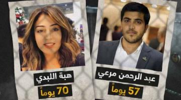 الطيبي: الإفراج عن الأسيريْن الأردنيين اللبدي ومرعي بعد قليل