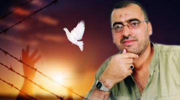 الأسير القائد «منيف أبو عطوان» يدخل عامه الـ 21 بالأسر 