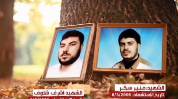 كوكبة شهداء شهر مارس "لواء غزة"