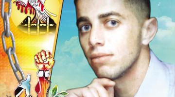 الأسير إبراهيم الأشقر يدخل عامه السادس بالأسر