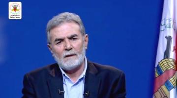القائد النخالة: واجبنا مقاومة الاحتلال وسيبقى جهادنا وعيوننا نحو القدس حتى تحريرها