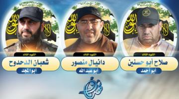 بطاقات الشهداء قادة الانتصار بمعركة البنيان المرصوص